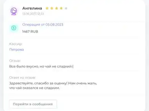 Контроль оттока клиентов